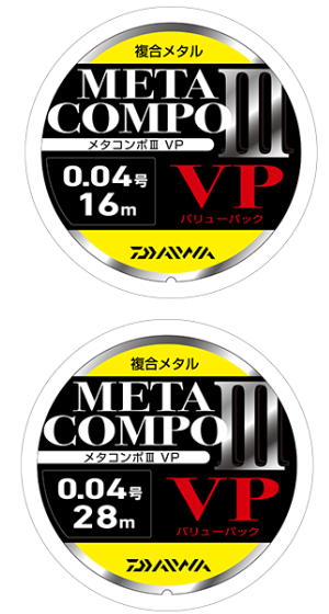 【人気ショップが最安値挑戦！】 お買い得商品：鮎・渓流等ライン トップス