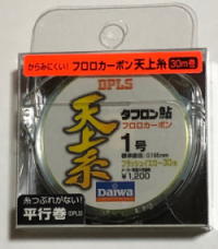 お買い得商品：鮎・渓流等ライン