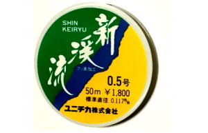お買い得商品：鮎・渓流等ライン